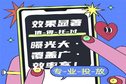 SEM网络推广实战案例：如何实现快速转化