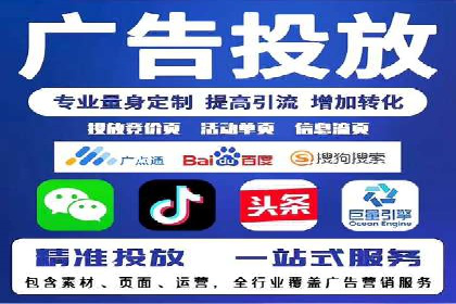 案例分享：SEM竞价代运营助力企业增长