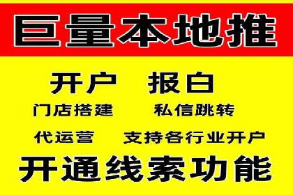 案例解析：百度竞价广告成功投放经验